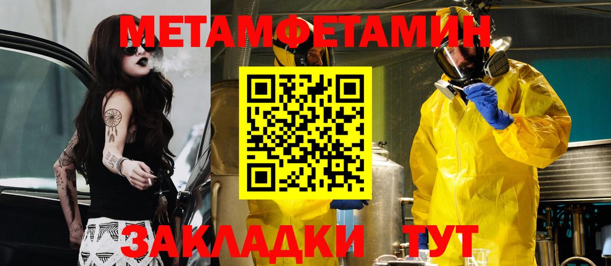 АМФ 98%  Вход с VPN  Амфетамин  Нягань 
