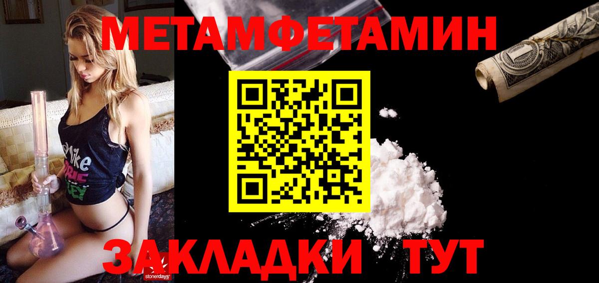 АМФ 98% Нягань
