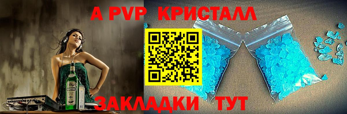 Alfa_PVP Соль Нягань