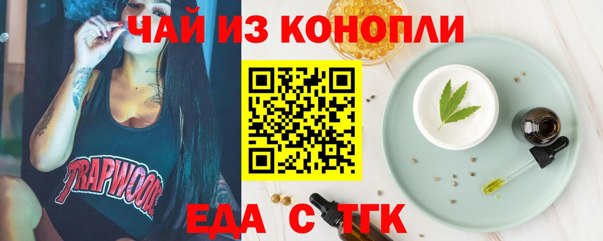 Canna-Cookies марихуана  Вход с VPN  Нягань 