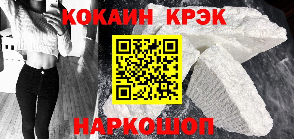 COCAIN Боливия Нягань