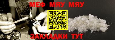 МДМА Бугуруслан