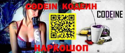 круглые Будённовск