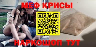 МДМА Бугуруслан