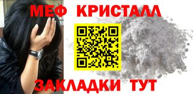 МДМА Бугуруслан