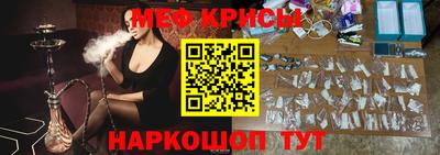МДМА Бугуруслан