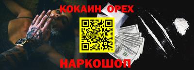 круглые Будённовск