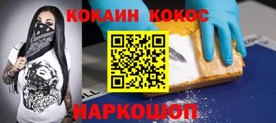 spice Бузулук