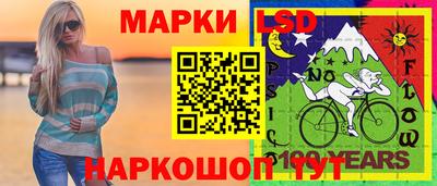 spice Бузулук