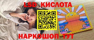 МДМА Бугуруслан