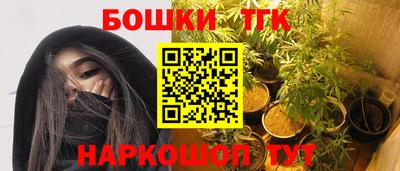 МДМА Бугуруслан