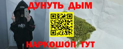 МДМА Бугуруслан