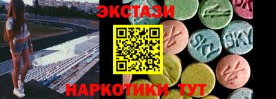 круглые Будённовск