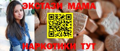круглые Будённовск