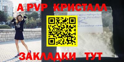 spice Бузулук