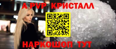 spice Бузулук