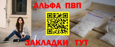 spice Бузулук