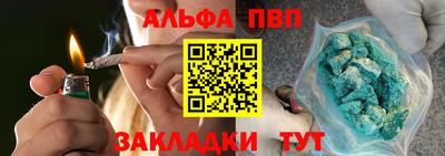 spice Бузулук