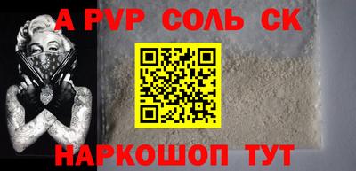 круглые Будённовск