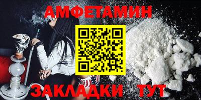 spice Бузулук