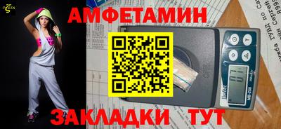 МДМА Бугуруслан