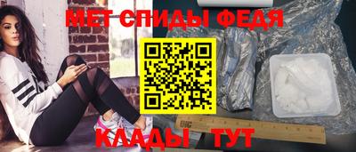 МДМА Бугуруслан
