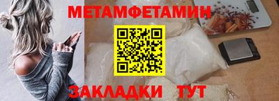 МДМА Бугуруслан