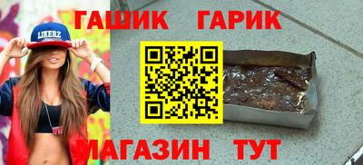 круглые Будённовск