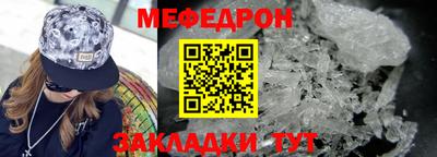 МДМА Бугуруслан