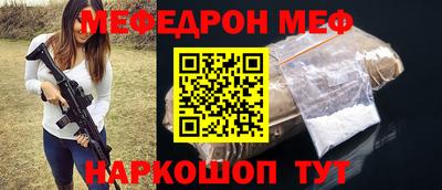 МДМА Бугуруслан