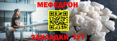 МДМА Бугуруслан