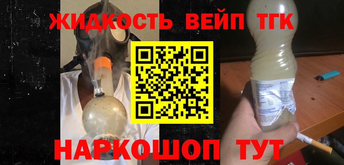 ТГК гашишное масло  Вход с VPN  Нягань  Дистиллят ТГК гашишное масло 